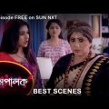 Mompalok – Best Scene | 8 March 2022 | Full Ep FREE on SUN NXT | Sun Bangla Serial