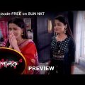 Mompalok – Preview | 6 march  2022 | Full Ep FREE on SUN NXT | Sun Bangla Serial