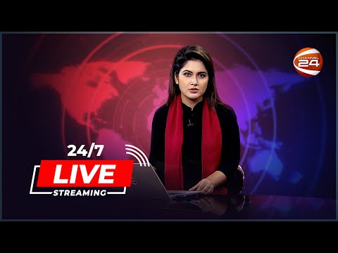#LIVE | চ্যানেল 24 লাইভ | Channel 24 Live | Live News Update | Bangla TV Live | 24/7 Live TV | BD