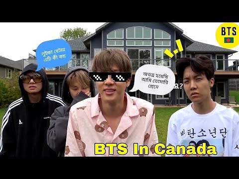 BTS In Canada 🤣//Part-4//BTS Funny Video Bangla dubbing//