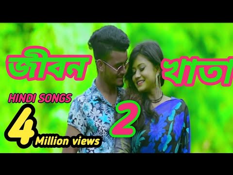 Jibon khatay l জীবন খাতায় l full video song l bangla music video 2022-/ SS official
