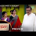 Kanyadaan – Preview |  10 march  2022 | Full Ep FREE on SUN NXT | Sun Bangla Serial