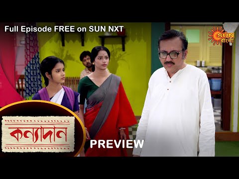 Kanyadaan – Preview |  10 march  2022 | Full Ep FREE on SUN NXT | Sun Bangla Serial