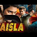 Faisla (Full Movie) Superstar Mahesh Babu Blockbuster Full Hindi Dubbed Movie | South Action Movie