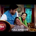 Adorer Bon – Full Episode | 31 Jan 2022 | Sun Bangla TV Serial | Bengali Serial