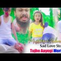 Tujhe Aayegi Meri Yaad | Children Sad Love Story | Bhaity Music Company Original | Heart Touching
