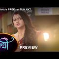 Saathi – Preview | 10 march 2022 | Full Ep FREE on SUN NXT | Sun Bangla Serial