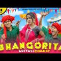 भंगोरिया कॉमेडी Video Song | Bhangda tumda | New Adivasi comedy 2022