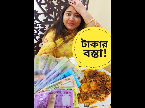 টাকার বস্তা নিয়ে ননদ-ভাবির যুদ্ধ | Funny Video Bangla | Best Restaurants in Dhaka | Food Review