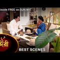 Sundari – Best Scene | 4 March 2022 | Full Ep FREE on SUN NXT | Sun Bangla Serial