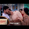 Kanyadaan – Preview |  12 march  2022 | Full Ep FREE on SUN NXT | Sun Bangla Serial