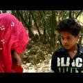 না দেখে কেউ প্রেম করো না | Bangla Funny Video Na Dekhe Keo Prem Koro Na | Raju Sk2681