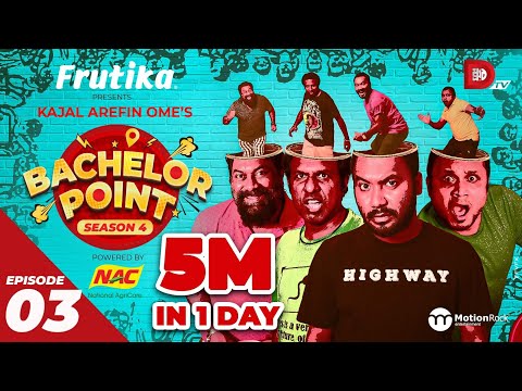 Bachelor Point | Season 4 | EPISODE- 03 | Kajal Arefin Ome | Dhruba Tv Drama Serial