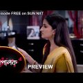 Mompalok – Preview | 10 march  2022 | Full Ep FREE on SUN NXT | Sun Bangla Serial