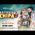 Mainkar Chipa | মাইনক্যার চিপা | Syed Omy | Achol  | TIKTOK Song | Bengali Latest Music Video 2022