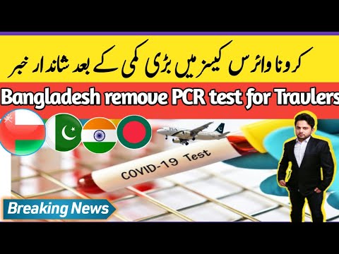 No PCR test required for vaccinated travellers to Bangladesh