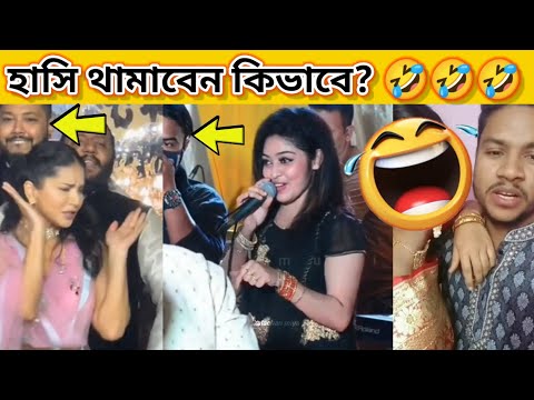 অস্থির বাঙালি 15 🤣 Bangla funny video | mayajaal | funny facts bangla | মায়াজাল | pinikpi | tiktok