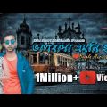 Valobasha Emoni Hoy | Arfin Rumey | New Bangla Music Video | Tumi Chara | Bablu | HD