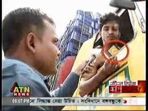 Bangladesh Police Crime by Atn TV NEWS 17-08-2010.flv