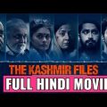 The kashmir files full movie HD   The kashmir files movie 2022 Anupam kher   Vivek aginhotri