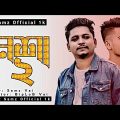 SAMZ VAI | নেশা ২  | Official Music Video | Bangla New Sad Song 2022 | Samz Official 1k