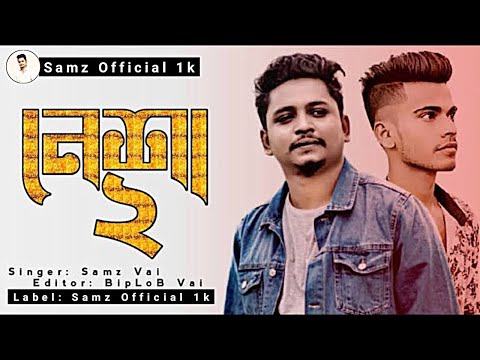 SAMZ VAI | নেশা ২  | Official Music Video | Bangla New Sad Song 2022 | Samz Official 1k