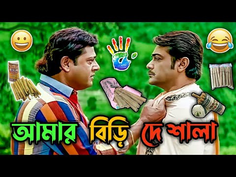 Latest Prosenjit Bangla Boy Funny Video । Best Madlipz Holi Status । Bengali Status । Manav Jagat Ji