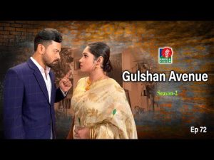 Gulshan Avenue-গুলশান এভিনিউ | Season 2 | EP 72 | Tariq Anam Khan, Neema Rahman | New Natok 2022