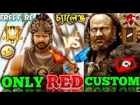 New Bahubali Free Fire Comedy Video Bengali 😂 || Desipola