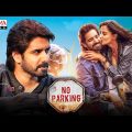 No Parking Full Movie Hindi Dubbed Trailer | No Parking Movie Trailer | No Parking Sony Max Promo