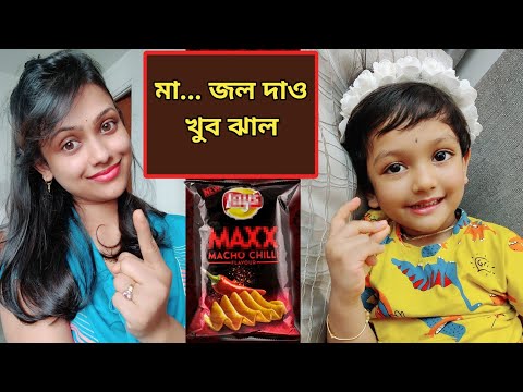 মা… জল দাও খুব ঝাল | Baby Mom Comedy #shorts