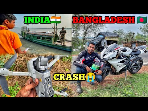 Drone Hua CRASH😑😭 || INDIA🇮🇳 BANGLADESH 🇧🇩 ❤ one day Tour