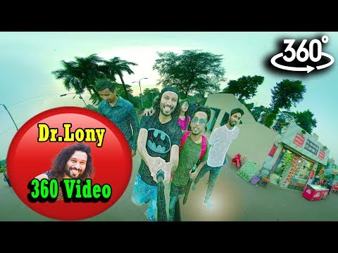 Dr Lony 360 Video | VR Video Dr Lony | New Bangla Funny Video 2018 | facebook 360| 360 degree images
