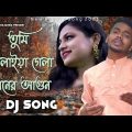 Jalaiya gela moner agun-Liton-Bangla music video 2021