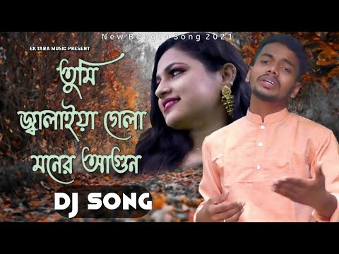 Jalaiya gela moner agun-Liton-Bangla music video 2021