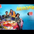 Herogiri_full_Movie_HD | Dev | Mithun Chakraborti | Koel Mellick | BangleMovie