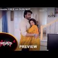 Mompalok – Preview | 12 march  2022 | Full Ep FREE on SUN NXT | Sun Bangla Serial