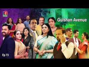 Gulshan Avenue-গুলশান এভিনিউ | Season 2 | EP 73 | Tariq Anam Khan, Neema Rahman | New Natok 2022
