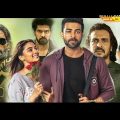 Ghani Full Movie Hindi Dubbed Release Latest Update | Varun Tej New Movie | South Movies | Salute