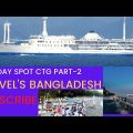 Naval Patenga Chattogram Bangladesh