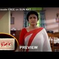 Kanyadaan – Preview |  13 march  2022 | Full Ep FREE on SUN NXT | Sun Bangla Serial