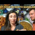 STREET FOOD IN NORTH BANGLADESH, BOGRA | রাস্তার খাবার উত্তর বাংলাদেশ