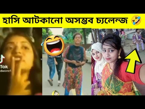 অস্থির বাঙালি 14 🤣 Bangla funny video | mayajaal | funny facts bangla | মায়াজাল | pinikpi | tiktok