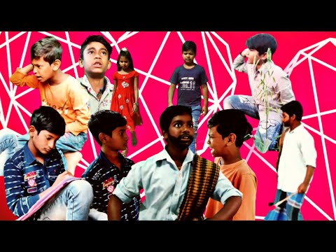 পুরনো দিনের চিঠির প্রেম || বাংলা ফানি ভিডিও || bangla funny video 2022 || bangla comedy video 2022