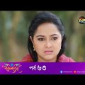 Bokulpur – বকুলপুর সিজন ২ | EP 63 | Akhomo Hasan, Nadia, Milon | Bangla New Natok 2022 | Deepto TV