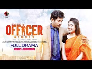 Officer | Full Drama | Jamil Hosain | Alongkar Chowdhury | Md. Omar Faruk | Cinemawala Natok