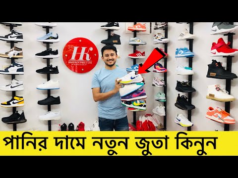 Sneakers Price In Bangladesh 2022|First Copy Adidas/Nike/Puma Collection|Buy Best New Sneaker/Shoes