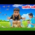 Bangla funny video।।লভিচাষী।।LoviChashi।।#IMR440#bangla_funny_video