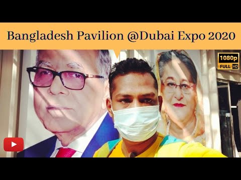 Bangladesh Pavilion Expo 2020 Dubai | Expo series #dubai #dubaiexpo2020 #desitravelzone #travelvlog