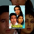 Souten – Hindi Full Movie – Rajesh Khanna, Padmini Kolhapure, Tina Munim – 80's Popular Movie